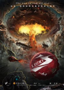 《LUCKY7》剧本杀复盘线索攻略玩家技巧游戏攻略真相结局