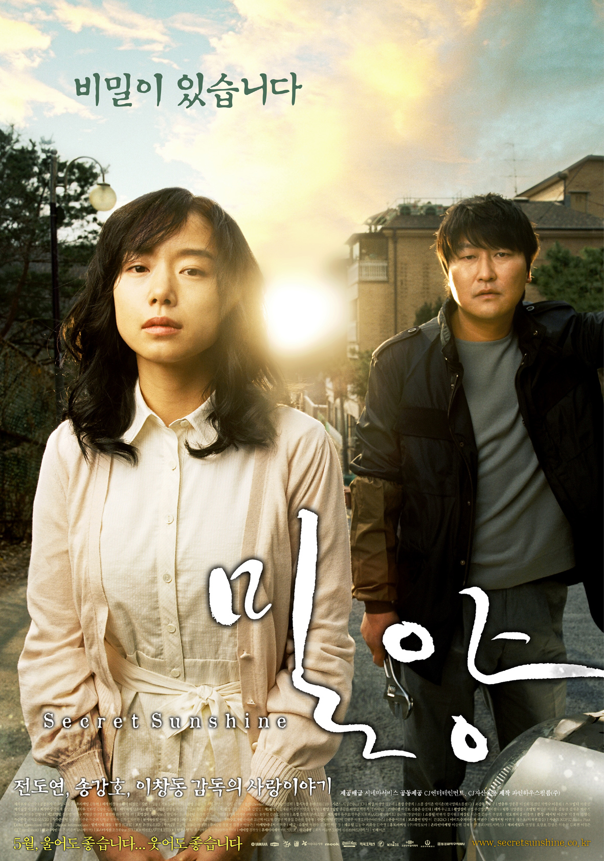 十部最经典的韩国电影（建议收藏）