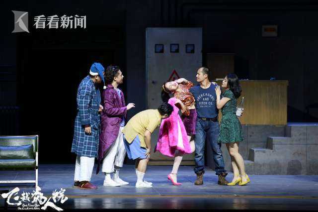话剧《飞越疯人院》中文版在人民大舞台迎来上海站首轮五场演出