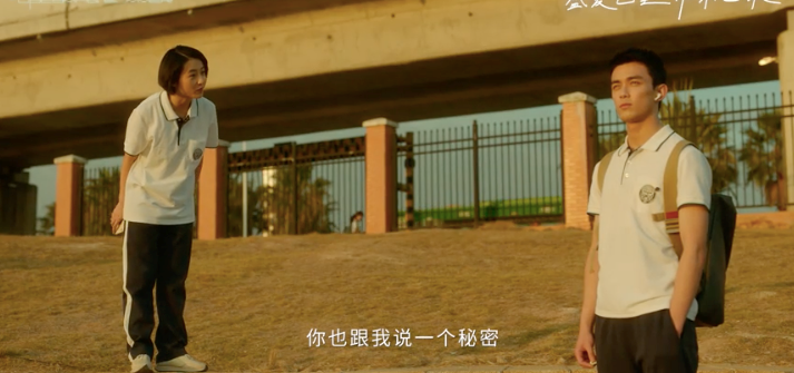 吴磊张子枫主演《盛夏未来》：这里有Z世代独特的“不定义青春”