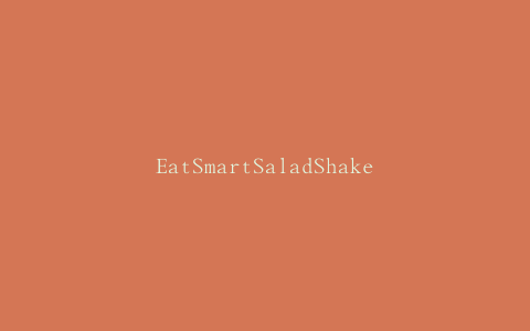 EatSmartSaladShakeUp召回可能扩大的李斯特菌