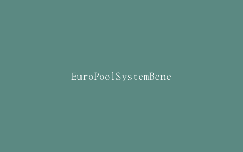 EuroPoolSystemBenelux新服务中心和办公室落成典礼