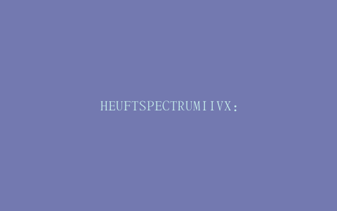 HEUFTSPECTRUMIIVX：查找故障和发现原因