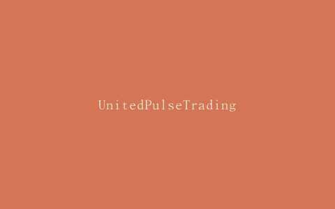 UnitedPulseTrading在美国开设价值3000万美元的食品加工厂