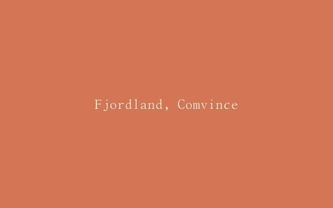 Fjordland，Comvince打造新型即食食品包装托盘
