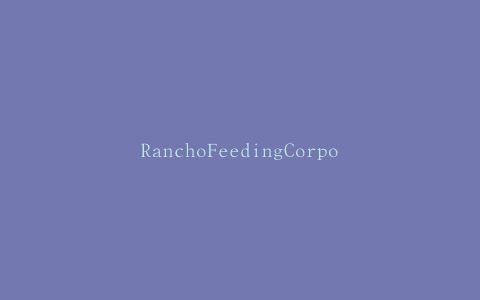 RanchoFeedingCorporation召回牛肉产品