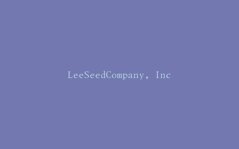 LeeSeedCompany，Inc。对酸奶超级大豆中未申报的牛奶发出过敏警报