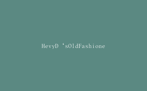 HevyD‘sOldFashionedKettleKorn品牌焦糖味美食爆米花中未声明的牛奶