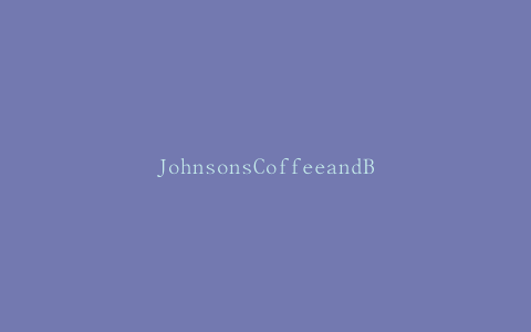 JohnsonsCoffeeandBenders-这是独家的
