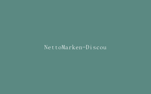 NettoMarken-Discount召回碎榛子
