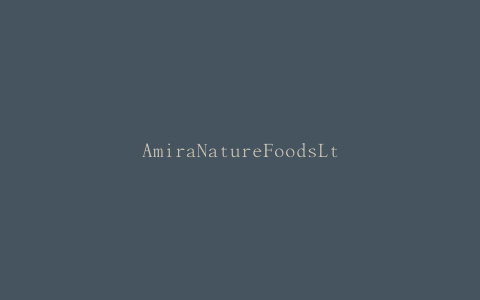 AmiraNatureFoodsLtd宣布在RelianceRetailLimited推出Amira品牌产品