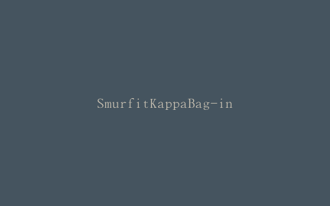 SmurfitKappaBag-in-Box帮助推出“VilleSoleil”