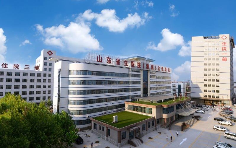 滨州第二人民医院整形美容科
